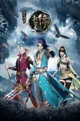 《画江湖之杯莫停》：江湖恩怨情仇的史诗，刀光剑影中的人性抉择与命运悲歌