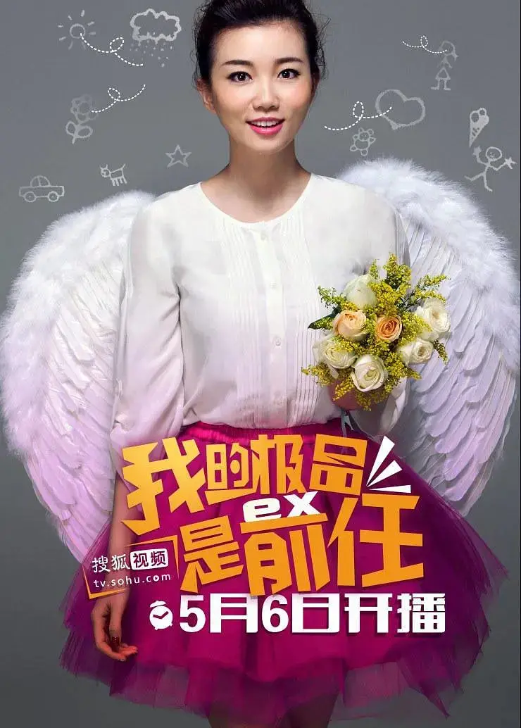 《极品女士 第一季》：国产爆笑短剧的鼻祖，笑到腹肌练出！