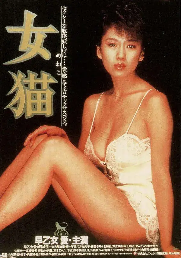 《女猫》：这‘权欲游戏’般的剧情，看得我抓心挠肝，真想给它打差评！