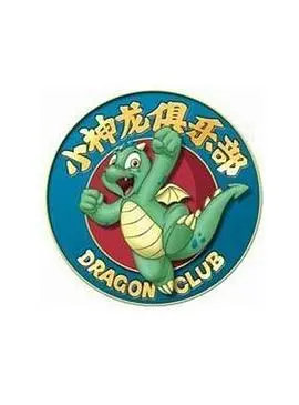 《小神龙俱乐部》：‘美娇夫’与‘超萌老爹’的奇幻联动，这童年滤镜绝了！