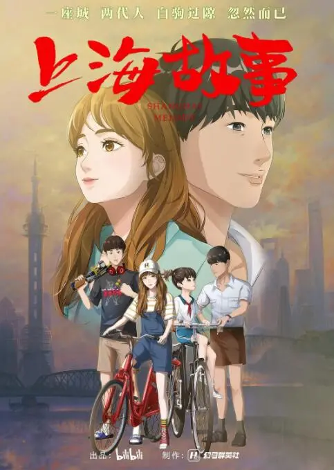 《上海故事》：看尽百年沧桑，一段关于家的温暖叙事，你我他都看哭了！