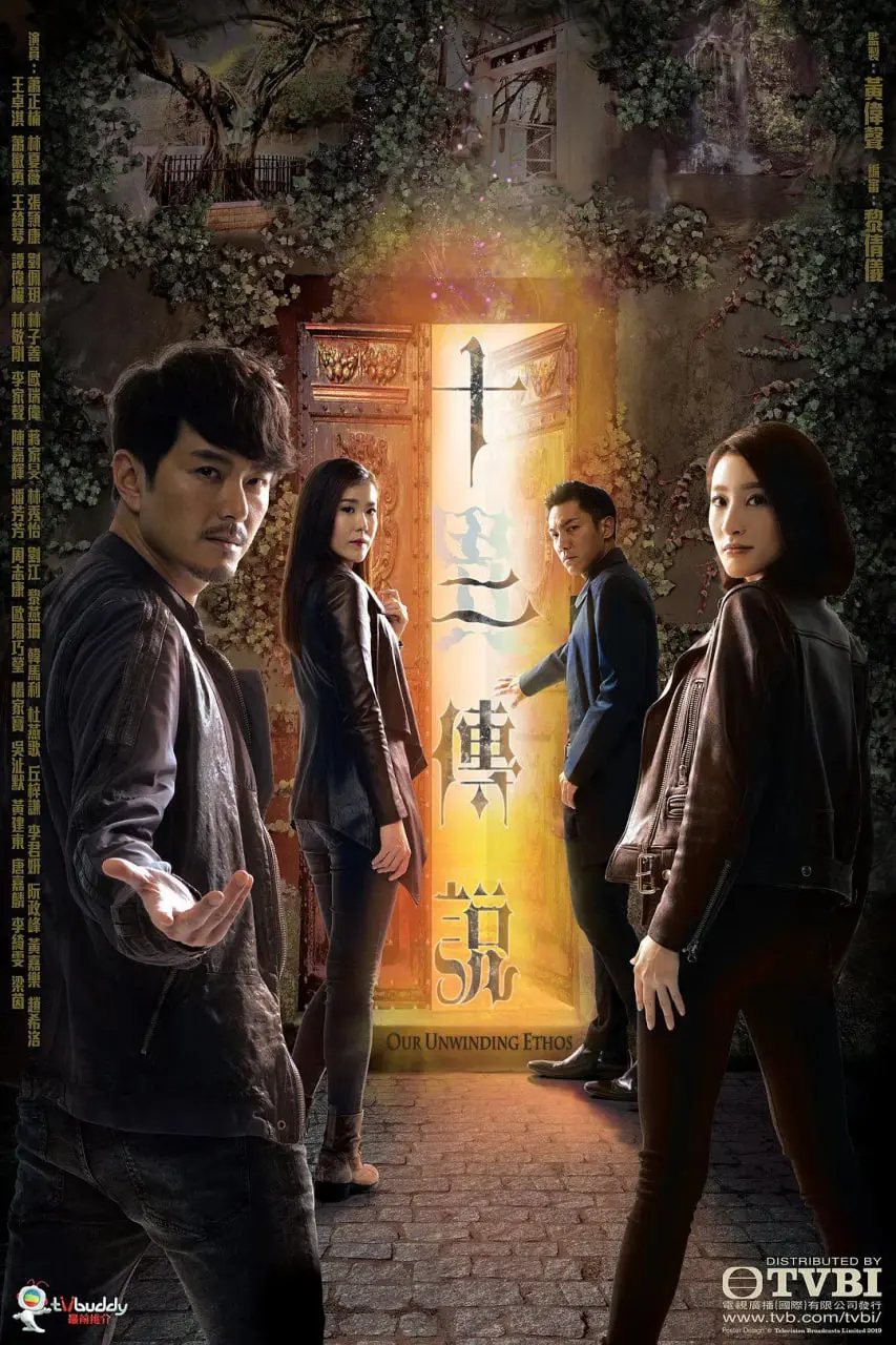 《十二传说》：解开“开箱子”的谜团，你敢信这背后藏着12个让你毛骨悚然的都市传说？