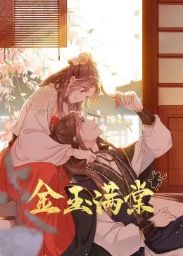 《金玉满棠》：张国荣神仙颜值也救不了这狗血剧情？梦回1999和梦幻联动！