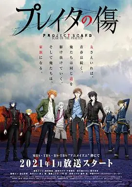 《重创的伤口》：古装剧天花板？看完只剩一个字：绝！