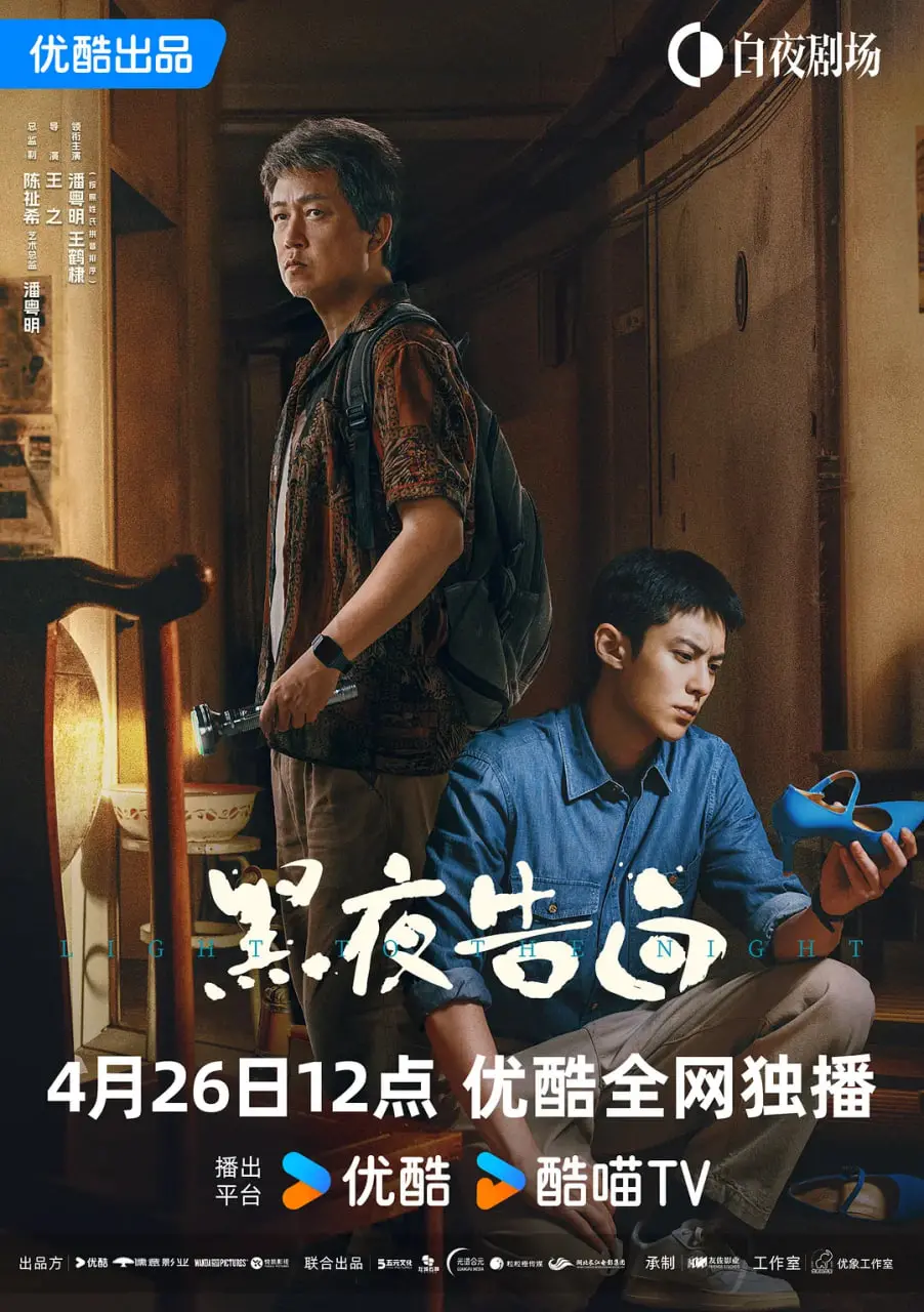 《黑夜告白》：别被“港剧”的外衣骗了！这故事比《打断小鸡》更让人细思极恐！