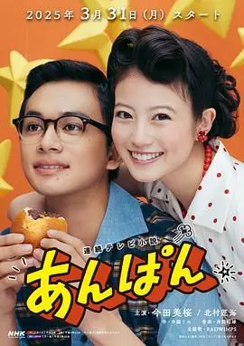 《红豆面包》：一股清流，国产动画的温情脉脉，看完让人想谈恋爱！