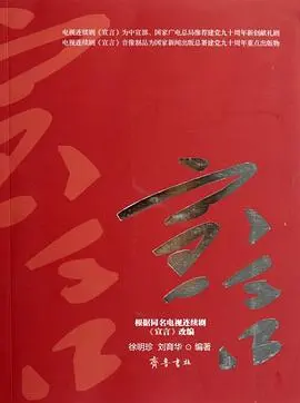 《宣言》：国产古装爽剧天花板？这凌世界般的剧情，看完我直接血赚！